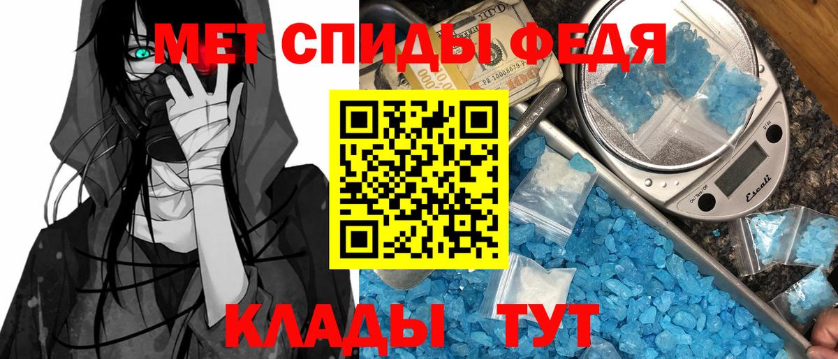 АМФЕТАМИН Розовый Гай