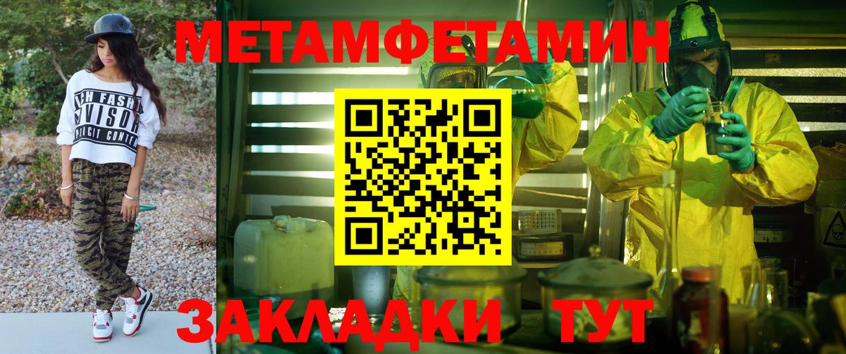 Гай  Amphetamine 98%  Вход с VPN 