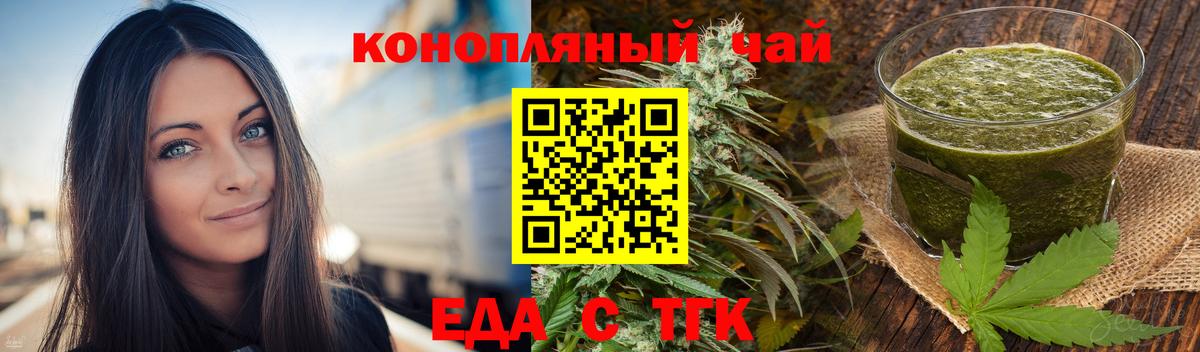 Canna-Cookies марихуана  Вход с VPN  Гай 