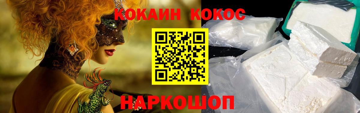 Кокаин Columbia Гай
