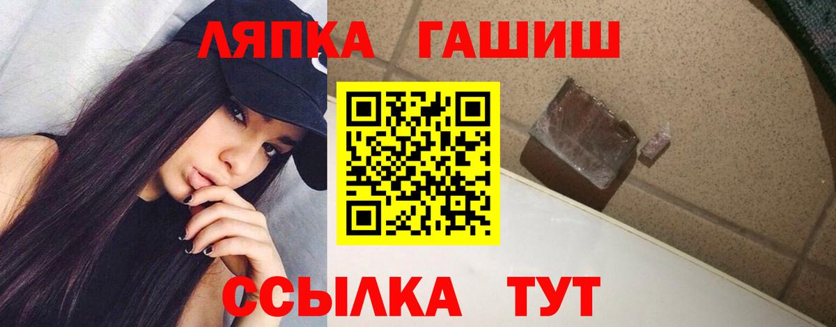 Гай  Гашиш гарик  ГАШИШ Ice-O-Lator  Вход с VPN 