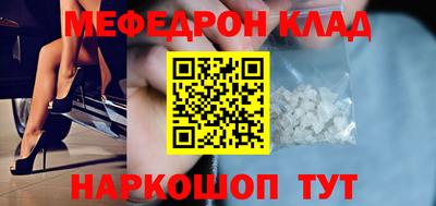 винт Ливны