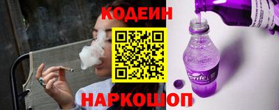 винт Ливны