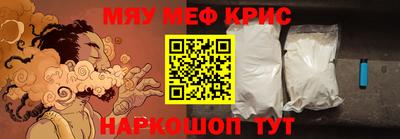 герыч Лесосибирск