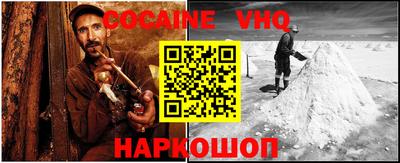 герыч Лесосибирск