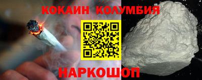 герыч Лесосибирск
