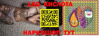 герыч Лесосибирск