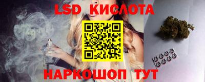 герыч Лесосибирск