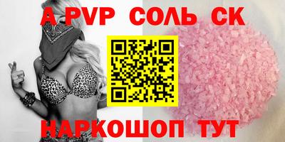 винт Ливны