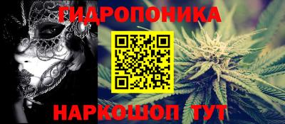 винт Ливны