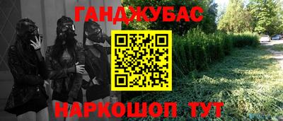кокаин премиум Ликино-Дулёво