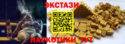 винт Ливны