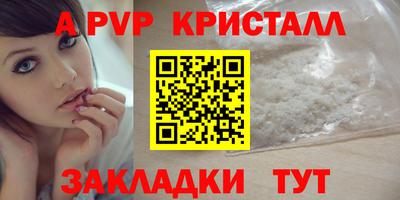 герыч Лесосибирск