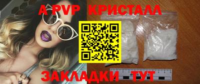 герыч Лесосибирск
