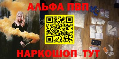 винт Ливны