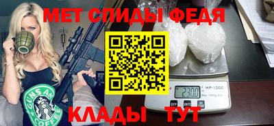 винт Ливны