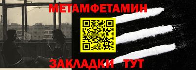 винт Ливны