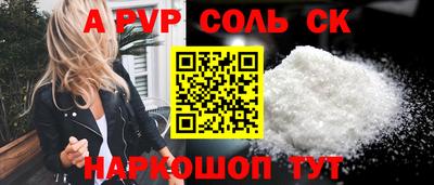 винт Ливны