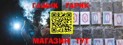 винт Ливны