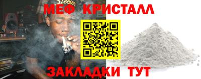 герыч Лесосибирск