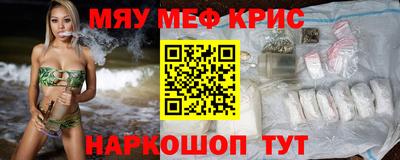 винт Ливны