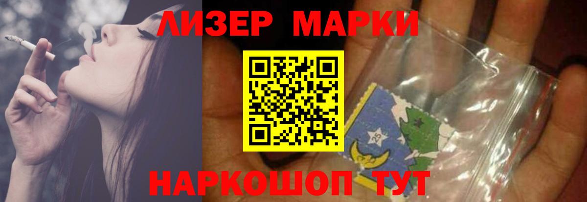 Лсд 25 экстази кислота Гай
