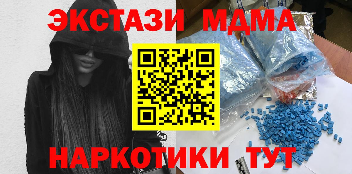 MDMA crystal Гай