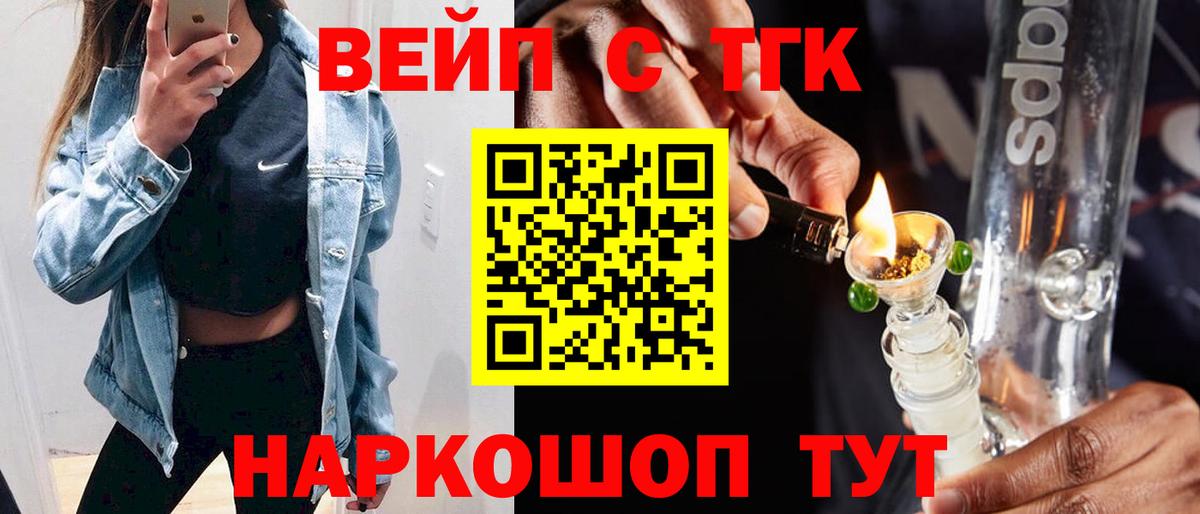 Гай  Дистиллят ТГК Wax  Дистиллят ТГК концентрат  Вход с VPN 