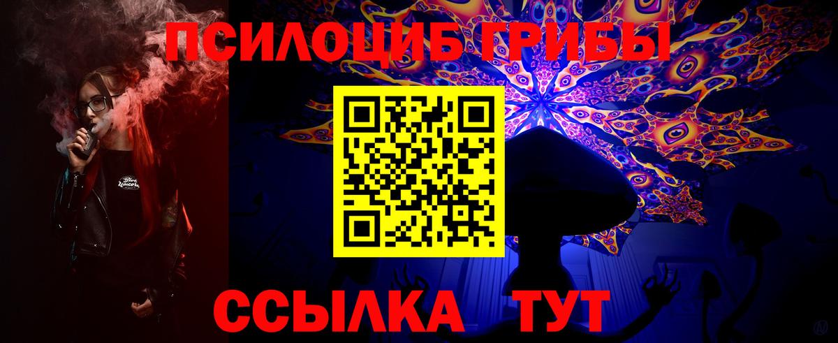 Где найти наркотики?  МЕФ кристаллы  Марихуана  Вход с VPN  Гай  ГАШ 