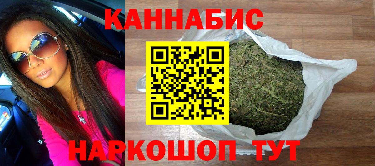 Шишки марихуана THC 21%  Конопля гибрид  Вход с VPN  Бошки марихуана Bruce Banner  Гай 